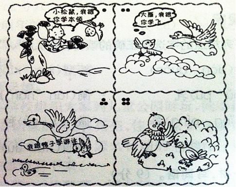 一年级打电话看图写话例文,看图写话小蜜蜂采花蜜例文