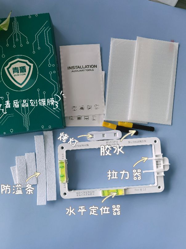 手机贴膜小米11软膜,小米11pro手机膜水凝膜推荐