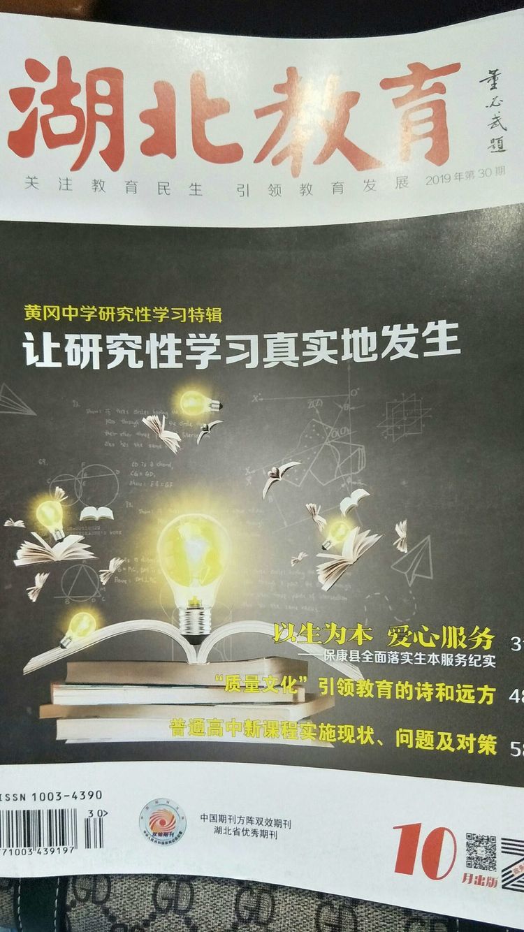 在黄冈中学的真实感受,全国排名第一的中学黄冈中学