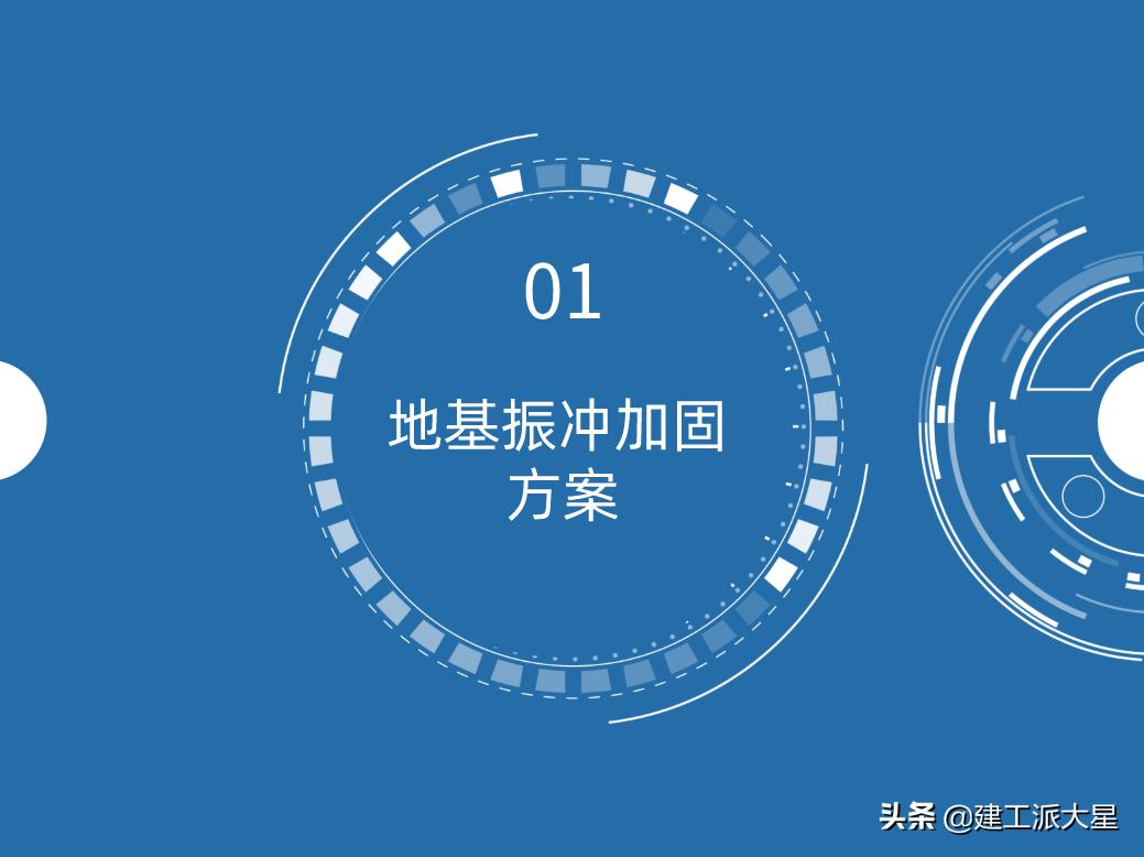 地基16x16两层房设计图,十八层住宅楼地基施工视频