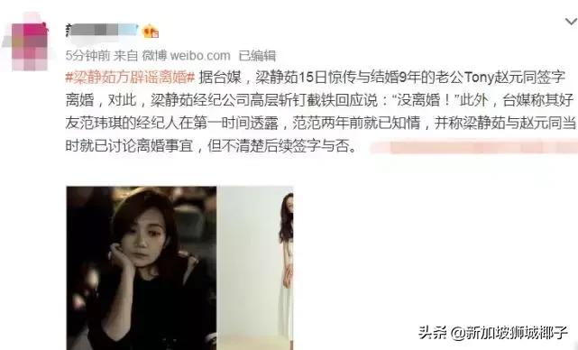 梁静茹离婚后采访,梁静茹离婚访谈