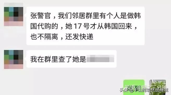 盘点奢侈品代购骗局,代购奇葩那些事