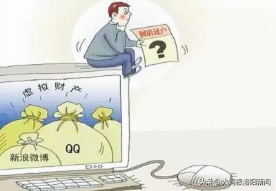 夫妻一方去世手机号码怎么继承,丈夫过世妻子能继承他父母财产