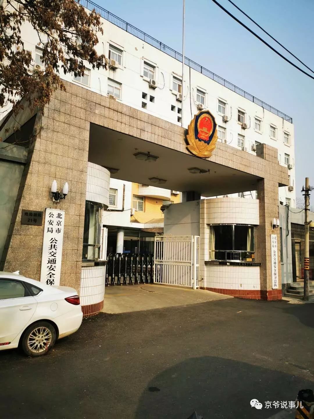 为什么老北京人叫老炮儿,北京人所谓老炮儿是什么