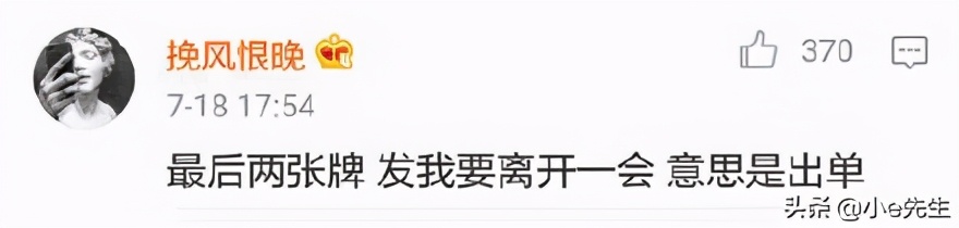 斗地主还有门道吗,原来斗地主是个套路游戏