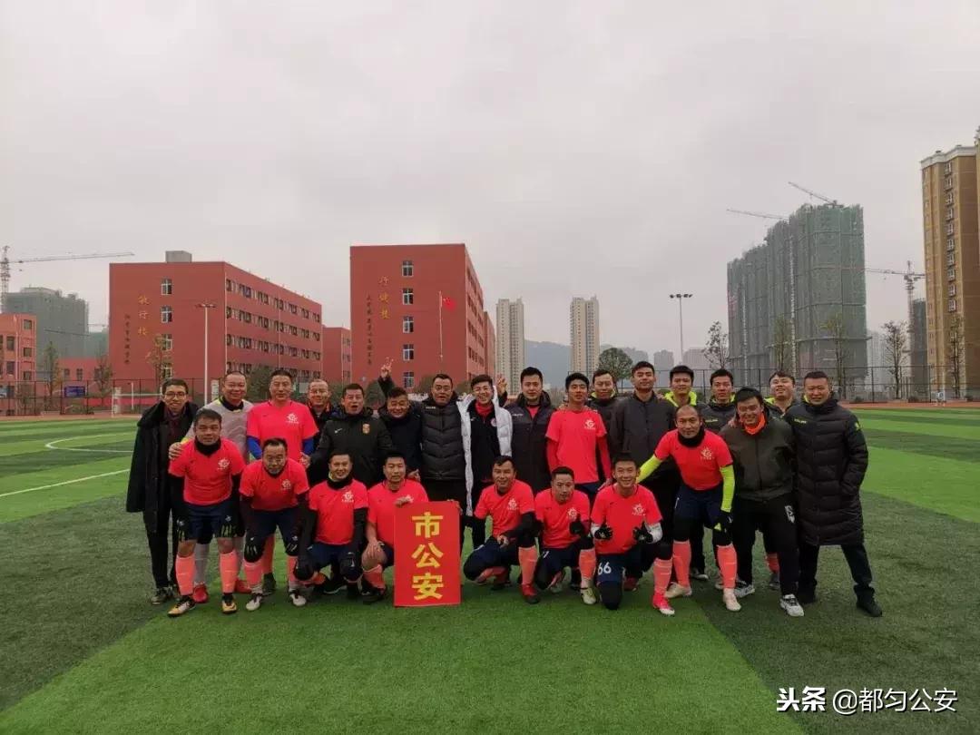 都匀足球冠军,都匀2019足球赛事