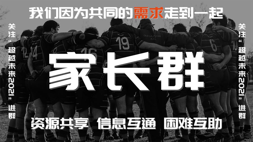 和平区有多少所小学,23年和平区小学排名一览表