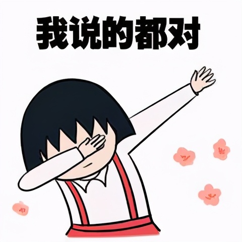 验光必看技术贴,验光前必看图片