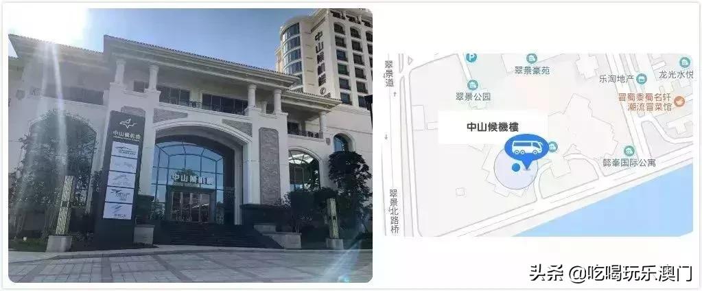 中山大巴去澳门机场,中山候机楼到广州机场时刻表最新