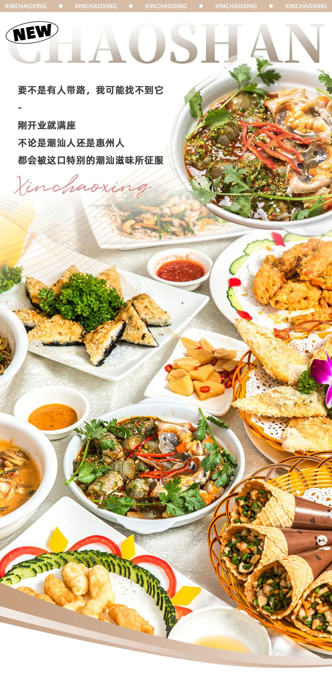 河南岸潮汕小食店,河南岸的大排档