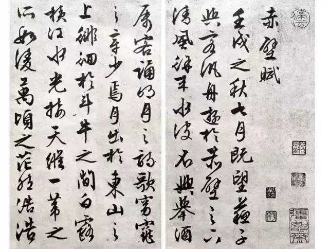 诗书画印四绝下一句,文征明小楷四绝