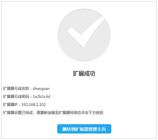 开了信号屏蔽器怎么让信号变好,电视无线信号不好怎么增强信号