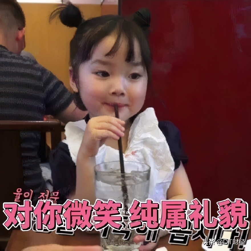 乙方人控诉大会：3个月没来大姨妈，看到微信消息就紧张