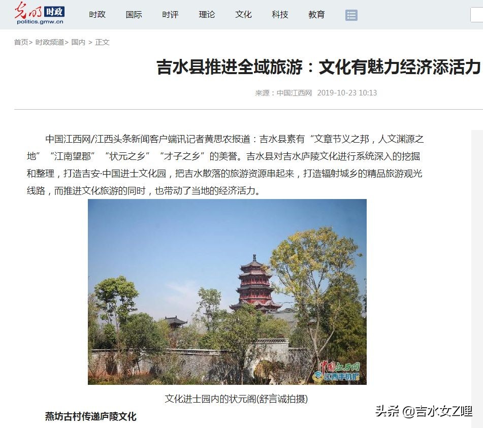 吉水街头采访,吉水县新闻视频