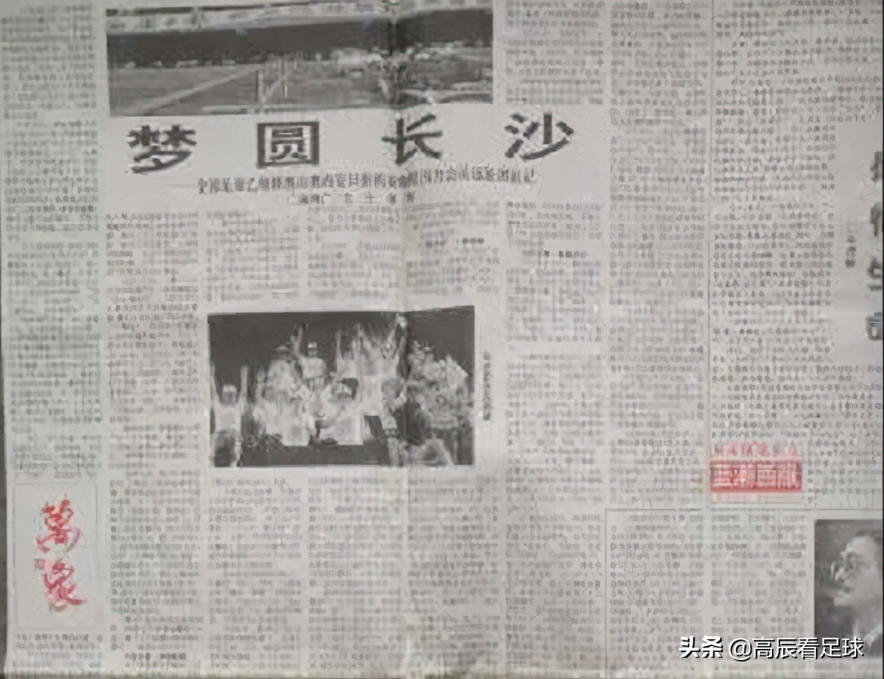 陕西足球巅峰时刻,陕西足球记忆视频