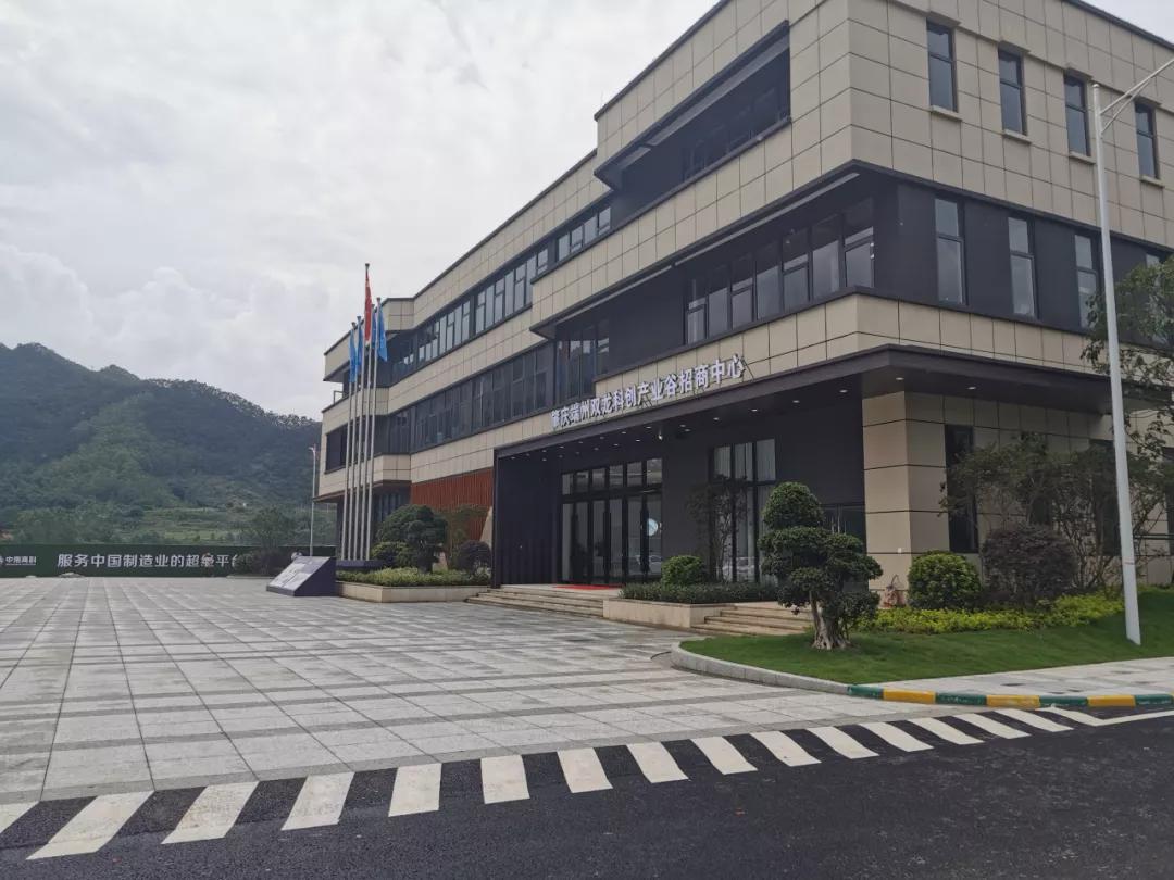 稳增长聚焦年度目标全力以赴,稳投资促增长扎实推进重点项目