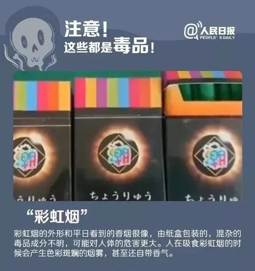 卖毒品99克被警察捉,公安破获销售毒品案