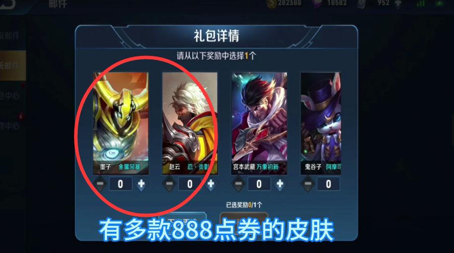 这期战令有什么皮肤,下个战令60级皮肤应该选哪一个