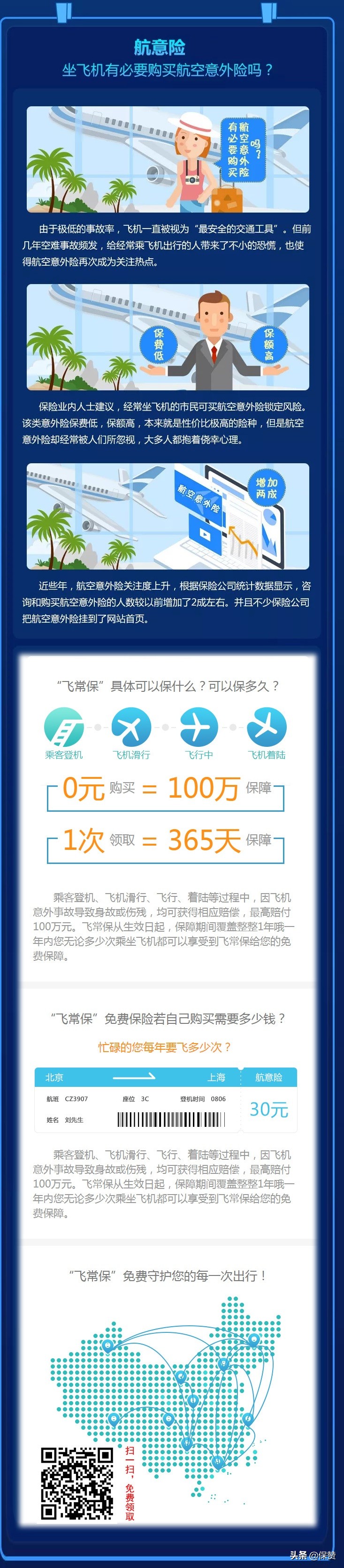 俄航客机为何迫降起火,俄航客机起火迫降画面