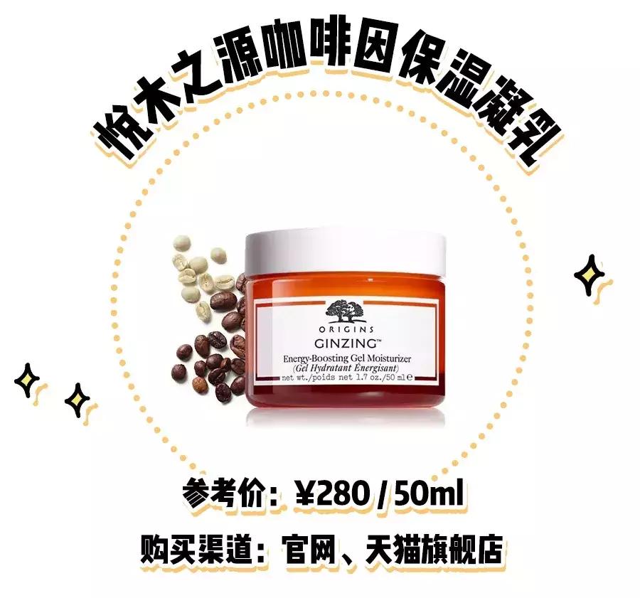 保湿面霜推荐秋冬干皮用,2023秋冬补水保湿面霜推荐