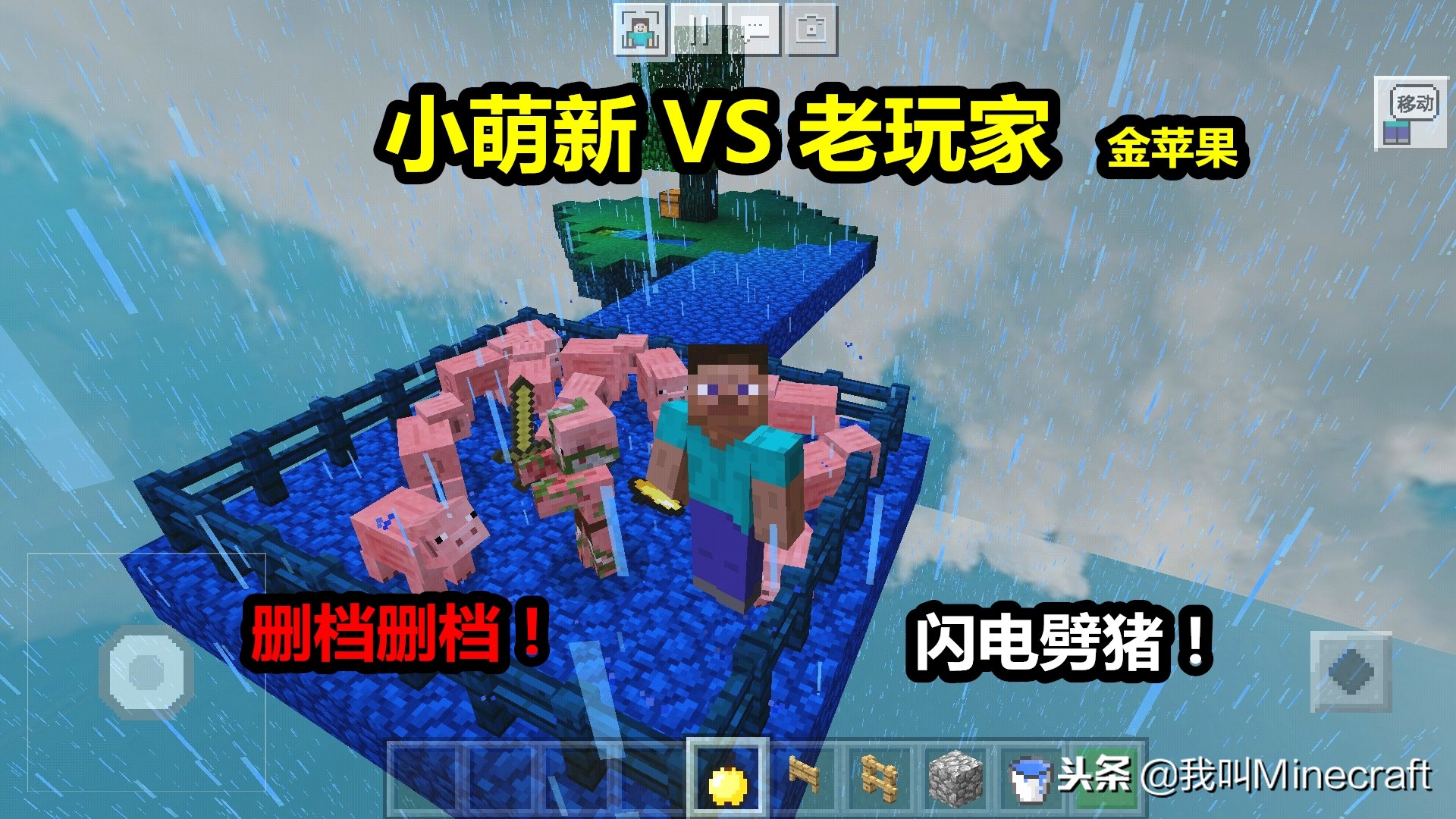 我的世界怎样才能玩空岛生存,我的世界随机刷新空岛生存怎么玩