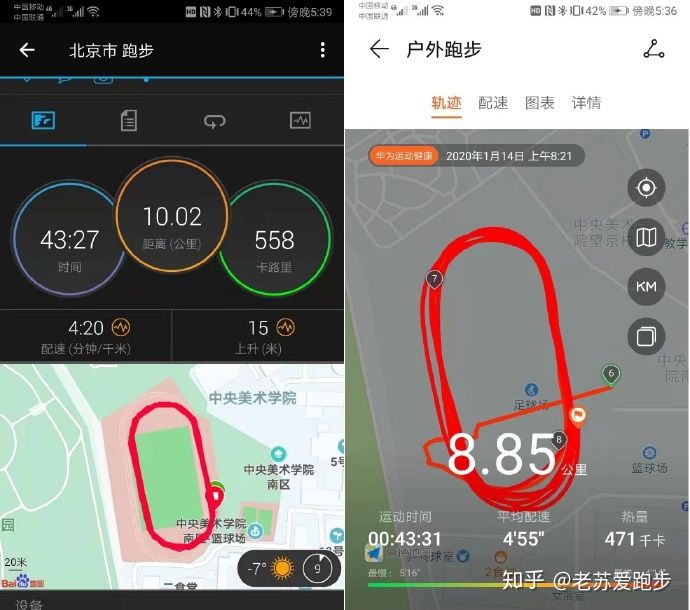 华为watchgt3跑步评测,跑步时华为gt2手表测心率准确吗
