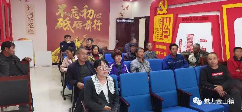 固阳县金山镇新时代文明实践,喜报固阳县文明创建再添荣誉