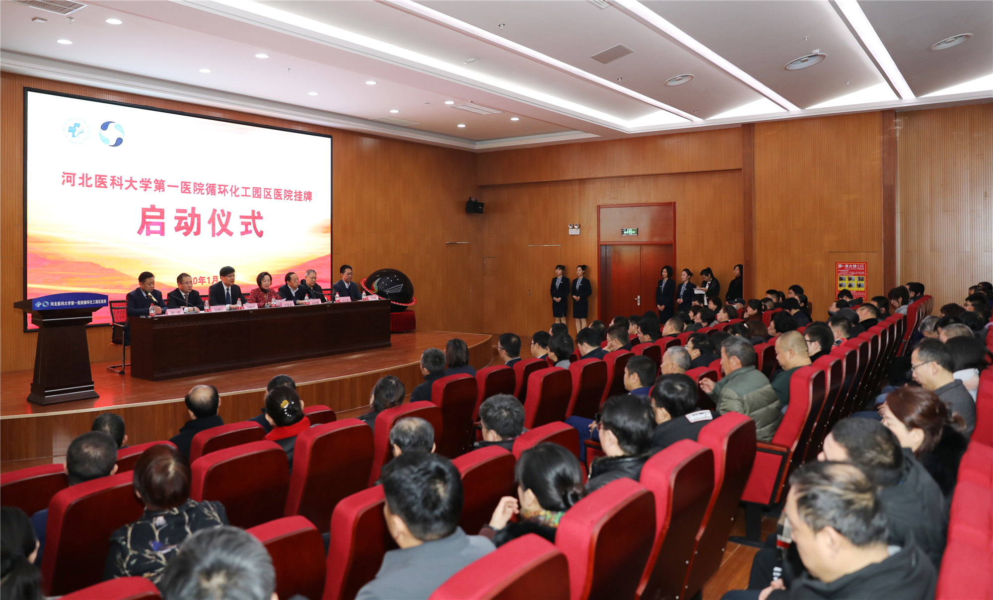 石家庄三甲医院最新通告,石家庄市三甲医院最新通知