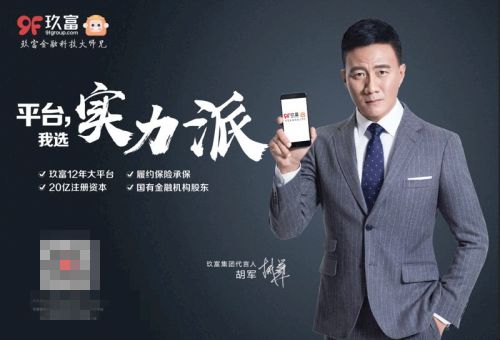 玖富借款3万要还8万,玖富借5000逾期8年多少钱