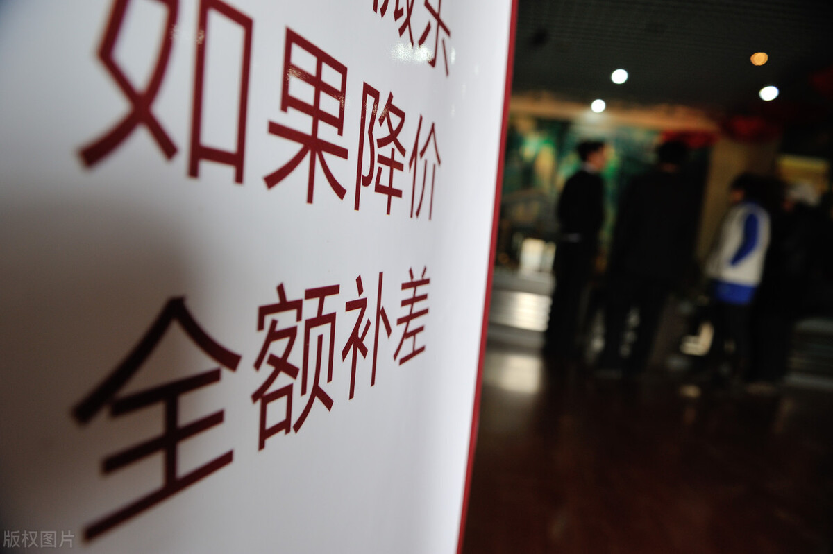 唐山住建局回应新房降价问题,关于唐山开发商欺骗消费者的新闻