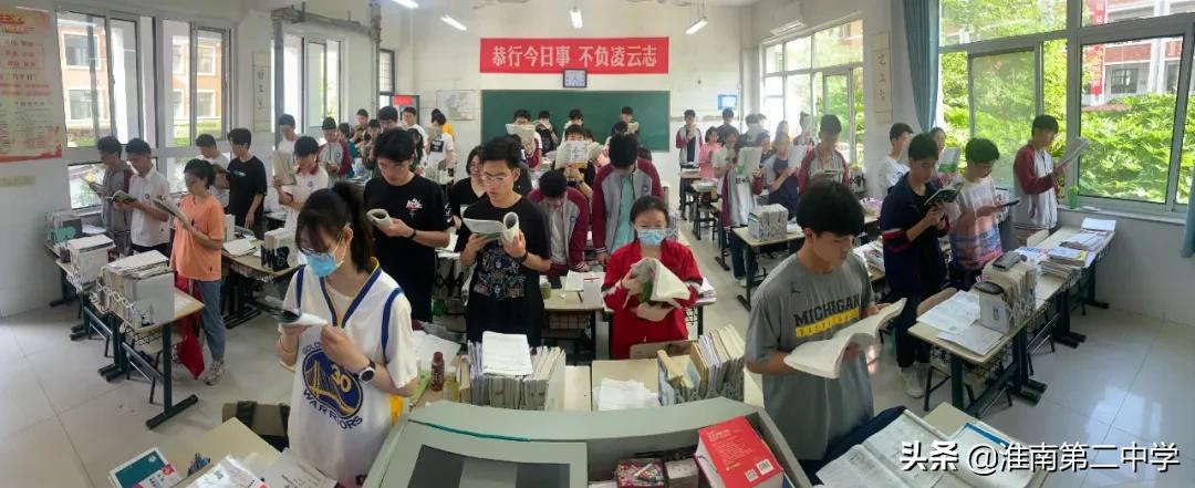 星光灿烂，征程万里：淮南二中2021届高三（3）班