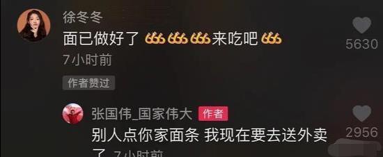 男友明目张胆劈腿,男友无情劈腿