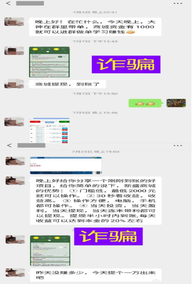 防范电信网络诈骗有哪些小技巧,防电信网络诈骗应该怎么宣传