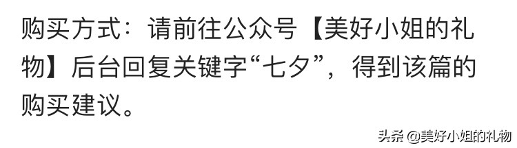 七夕礼物我已经准备好啦,送女生不贵又实用的七夕礼物