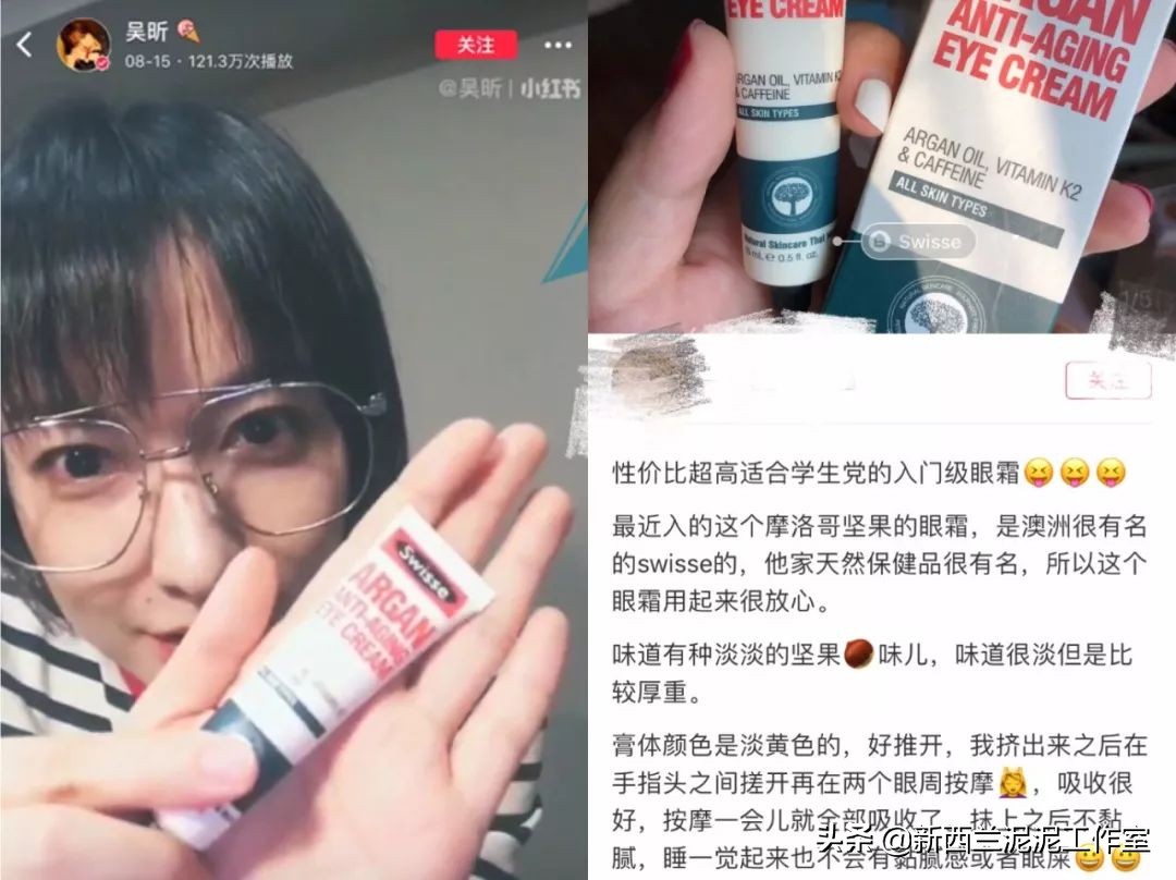 吴昕同款祛黄脸,吴昕眼袋