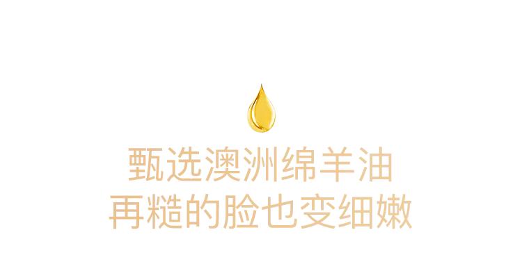 绵羊油适合的肤质,倾慕小铺澳洲绵羊油水润滋养