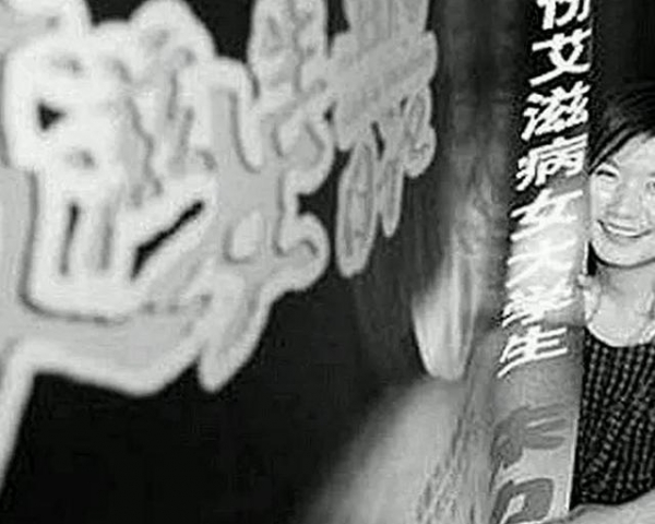 16年前，被黑人男友传染艾滋病的女大学生朱力亚，如今现状如何？