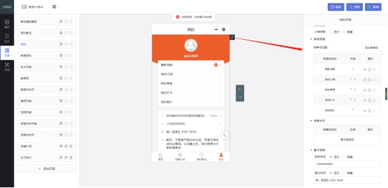 鲜花小程序怎么获客,微信线上花店小程序