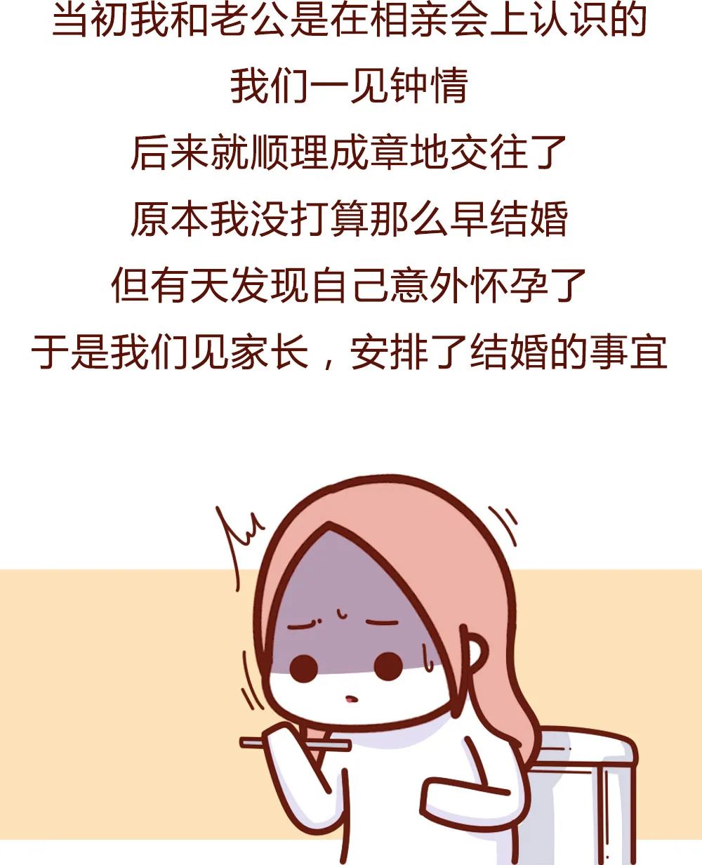 可怕的婆媳关系漫画,婆媳关系生完孩子才开始