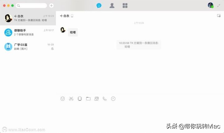 qq助手苹果,qq同步助手mac版下载