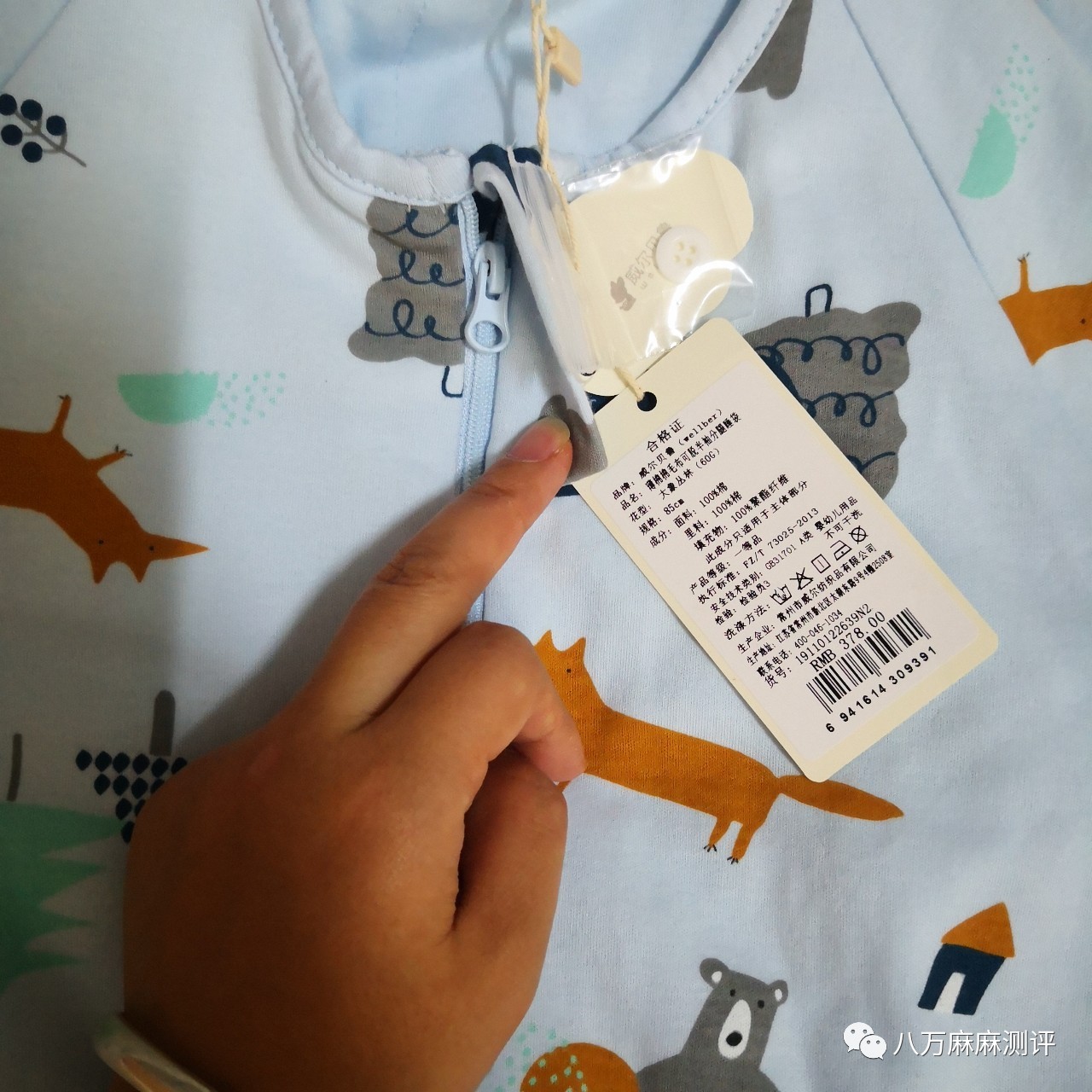 婴幼儿睡袋品牌前十名性价比高,品牌睡袋宝宝