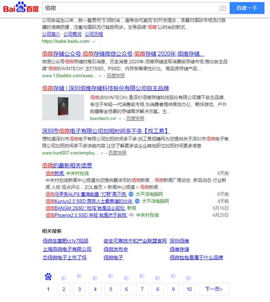 笔记本加固态硬盘旧系统怎么办,光驱改固态后系统迁移