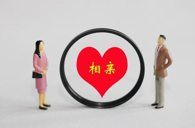 面对父母逼婚,父母让我去相亲如果不去会怎么样