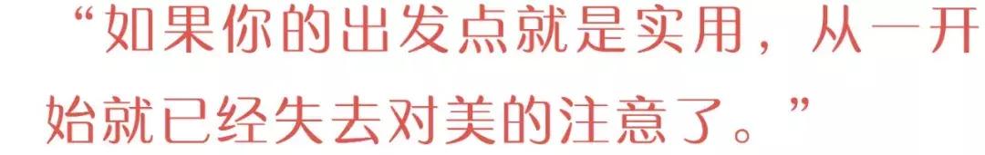 设计师的家不奢华但有品味,设计师的家简洁就是最好的品味