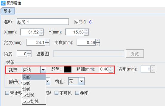 竖标签怎么添加竖虚线,横标签怎么制作