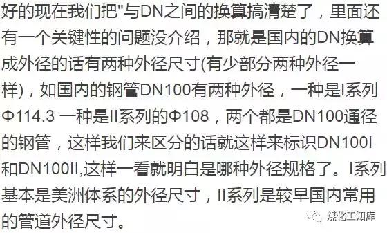 通径dn怎么换算外径,直径尺寸标注10mm怎么表示