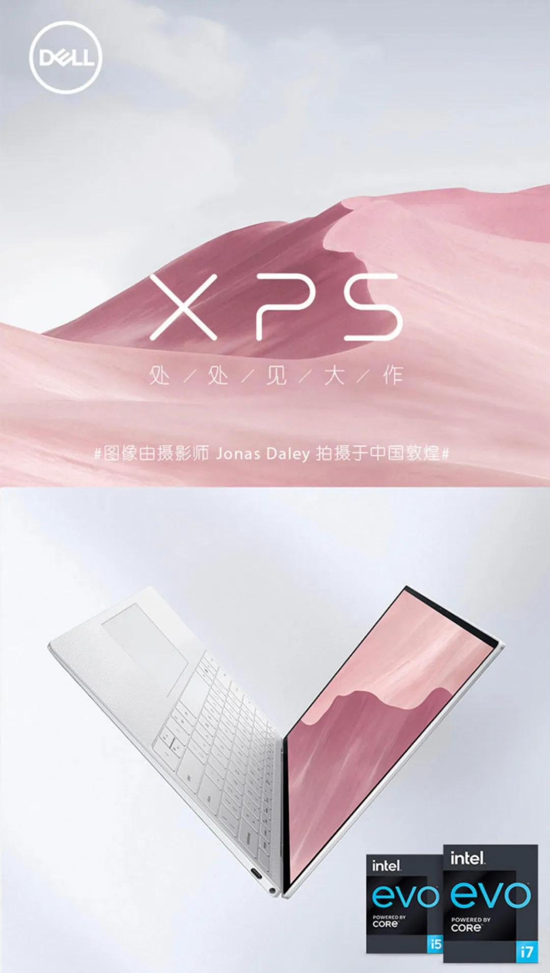 xps13视频,xps13美版