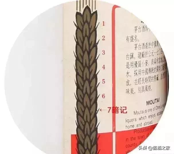 暗记值钱还是漏墨值钱,暗记防伪技术有哪些