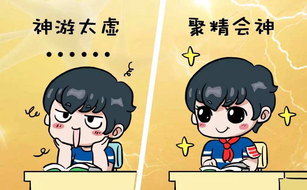 上数学课爱走神？家长这样做有效提升孩子注意力