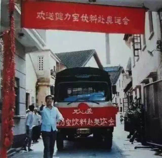 他是战争弃儿，在孤儿院长大，20年前却缔造中国第一的饮料品牌